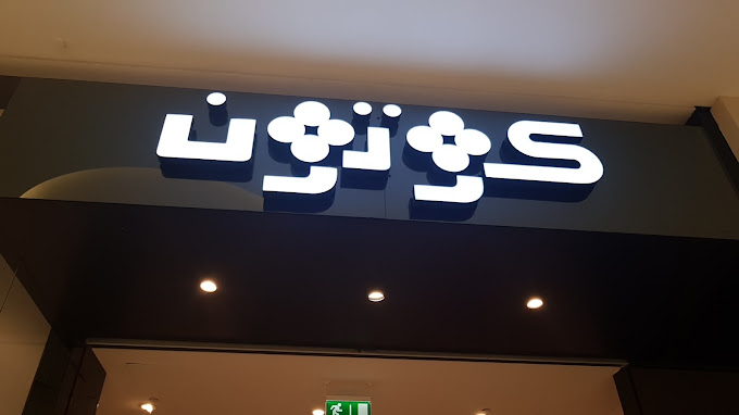 ح5